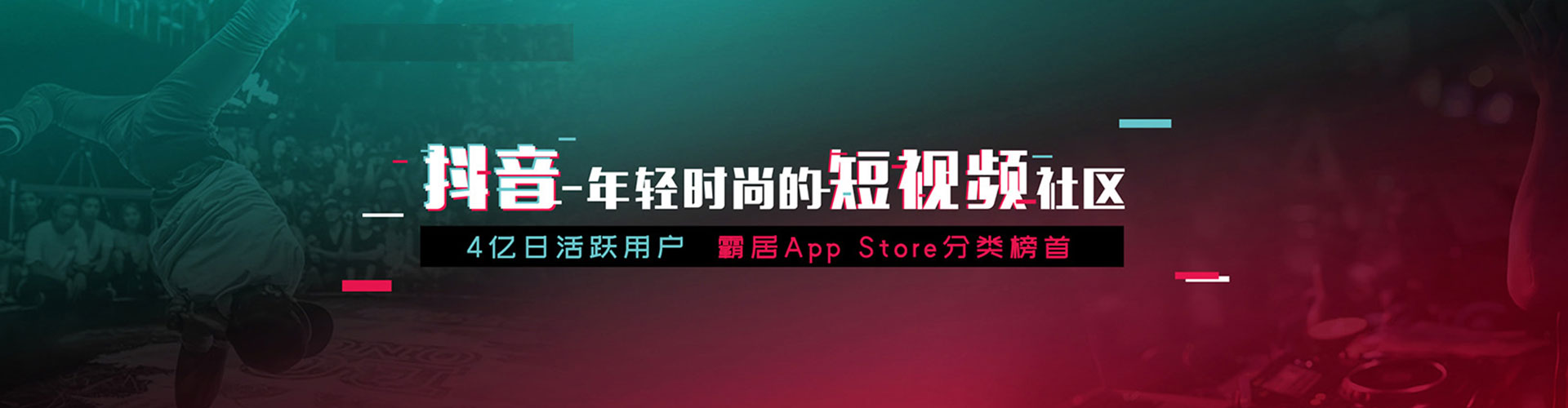 阿尔山信息流托管