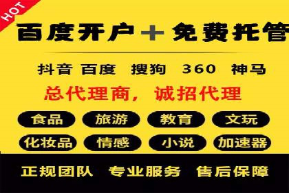 某SEM托管公司成功助力企业提升品牌知名度