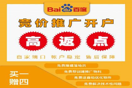 案例分析：百度推广代理商助力企业品牌曝光